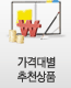 ���ݴ뺰 ��õ��ǰ